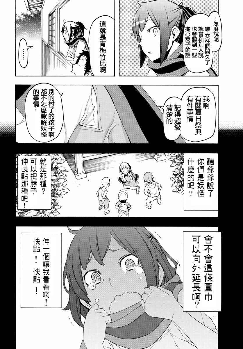 第475页
