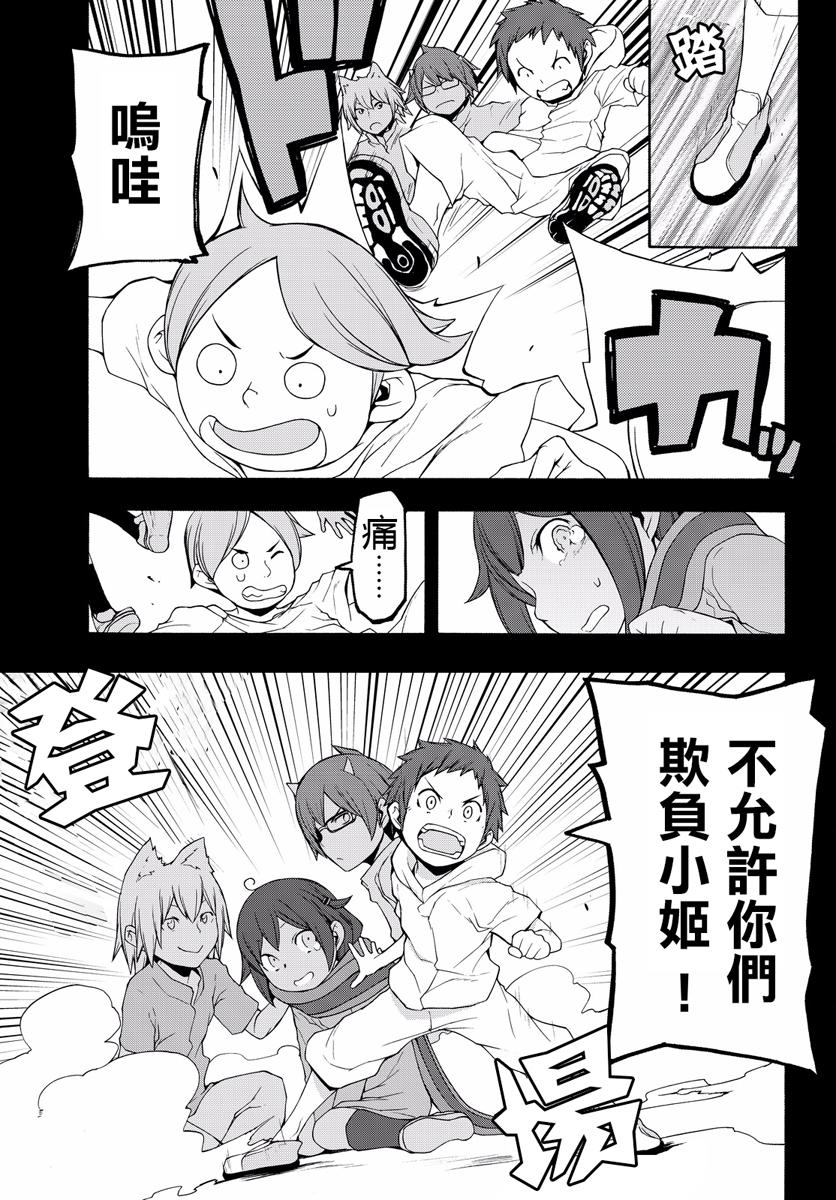 第476页