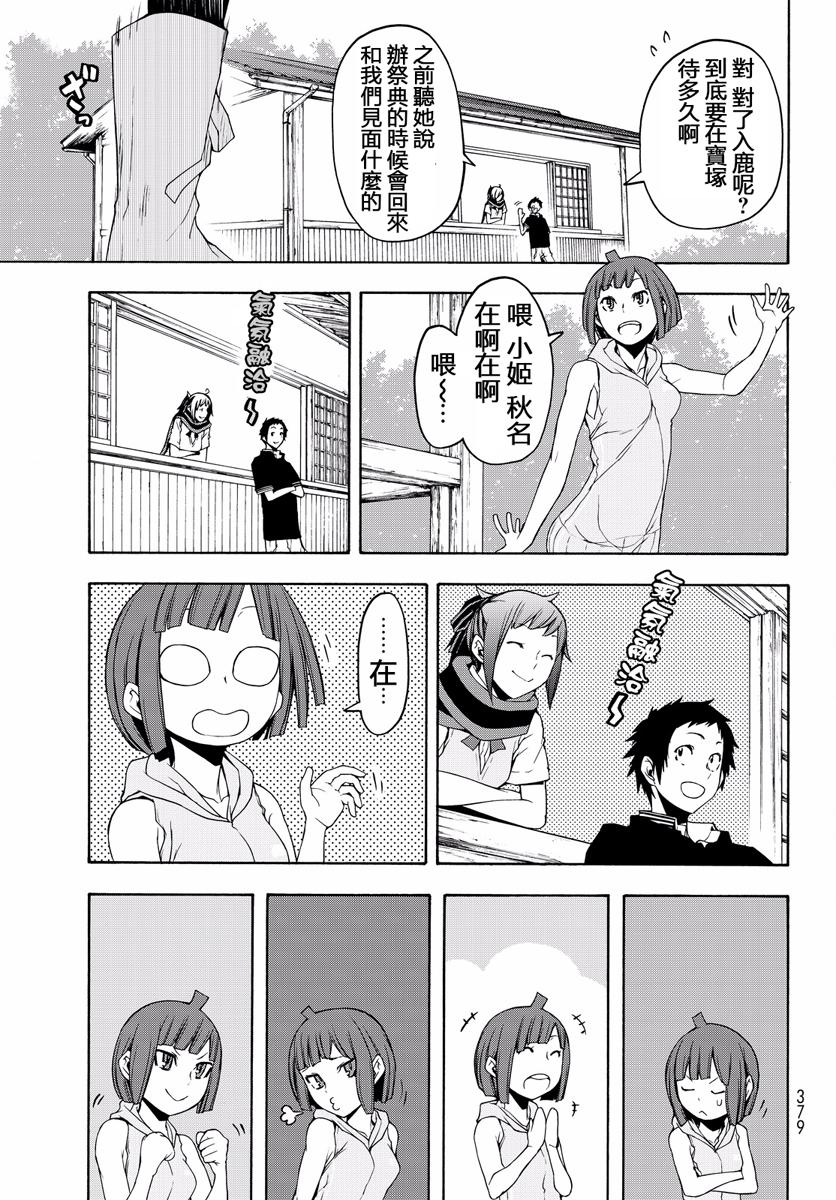 第478页