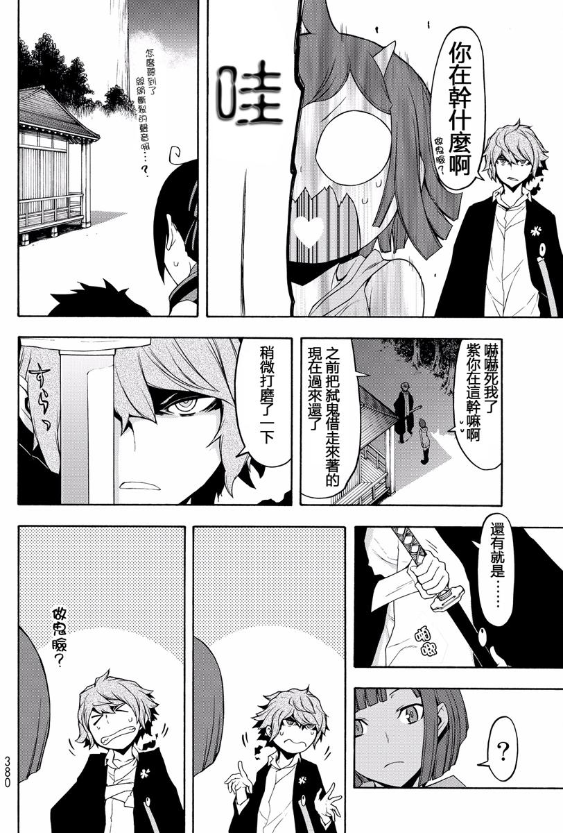 第479页