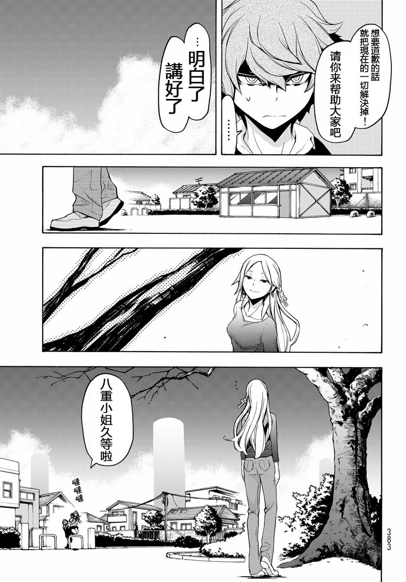 第482页