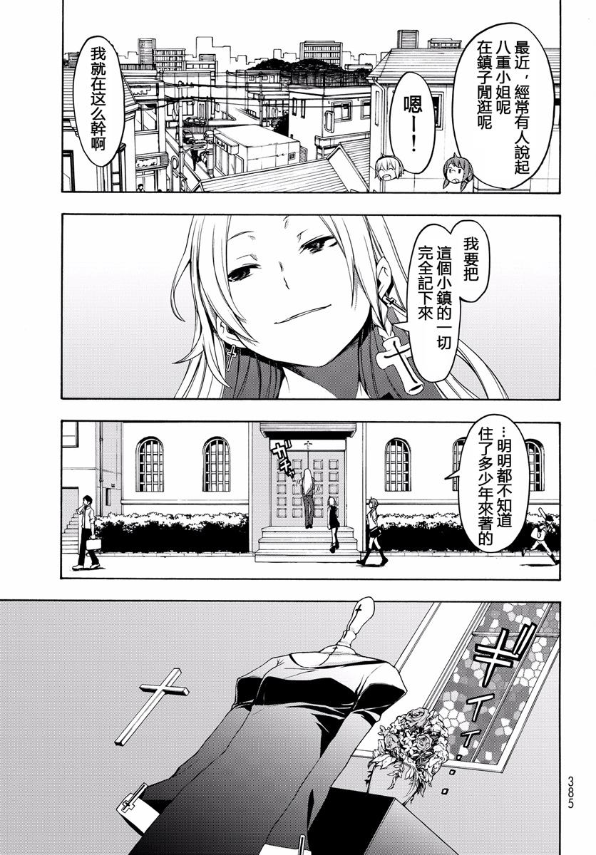 第484页