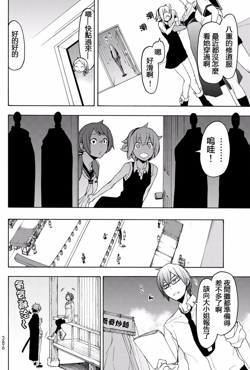 第485页