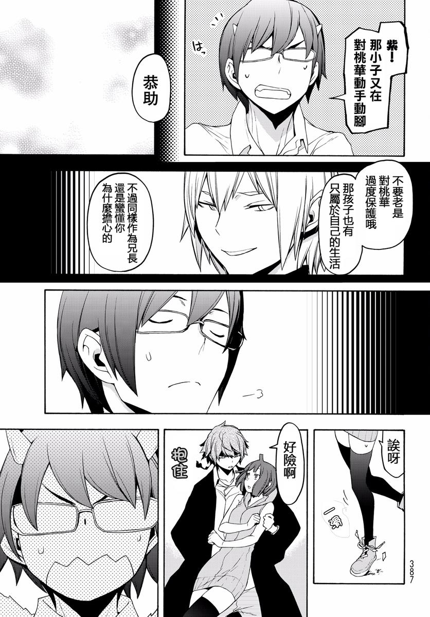 第486页