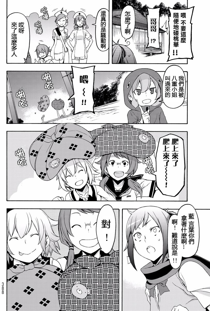 第487页