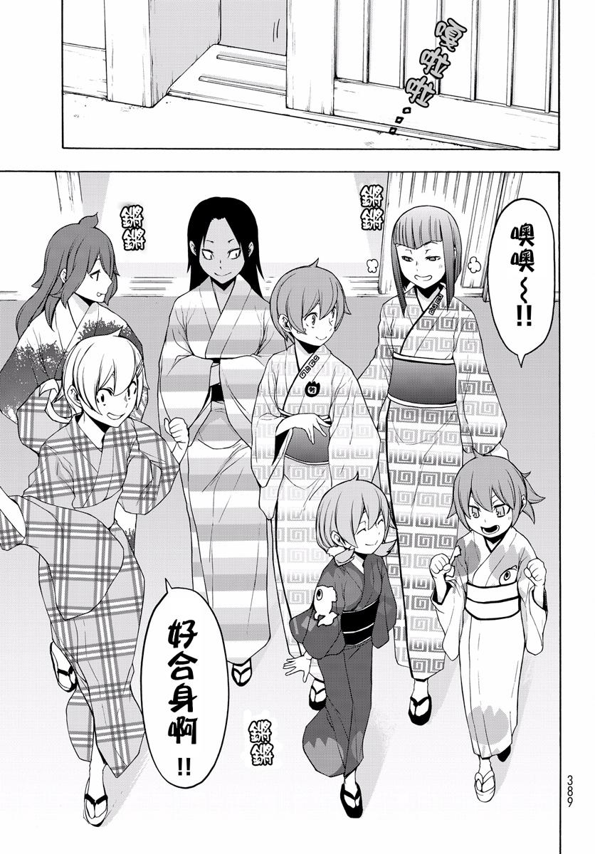 第488页
