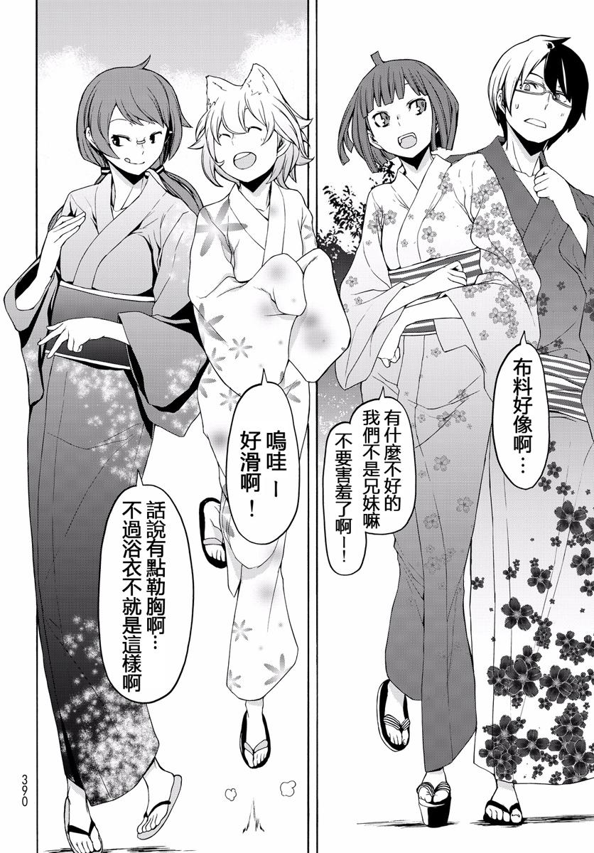 第489页