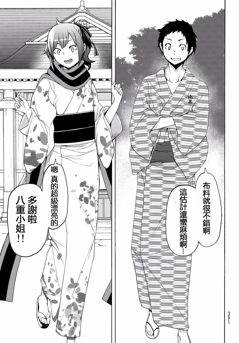 第490页