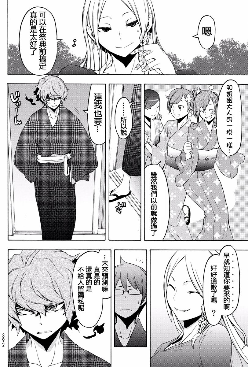 第491页