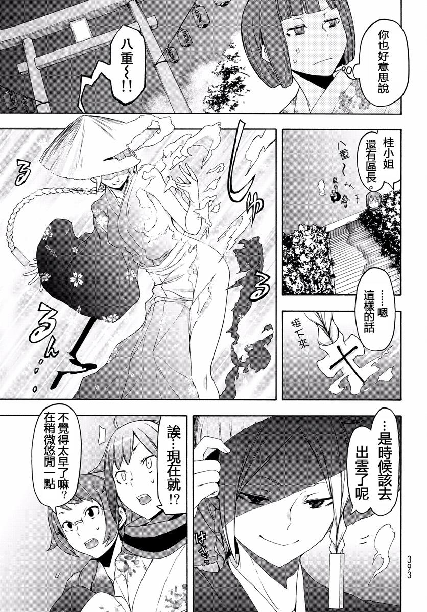 第492页