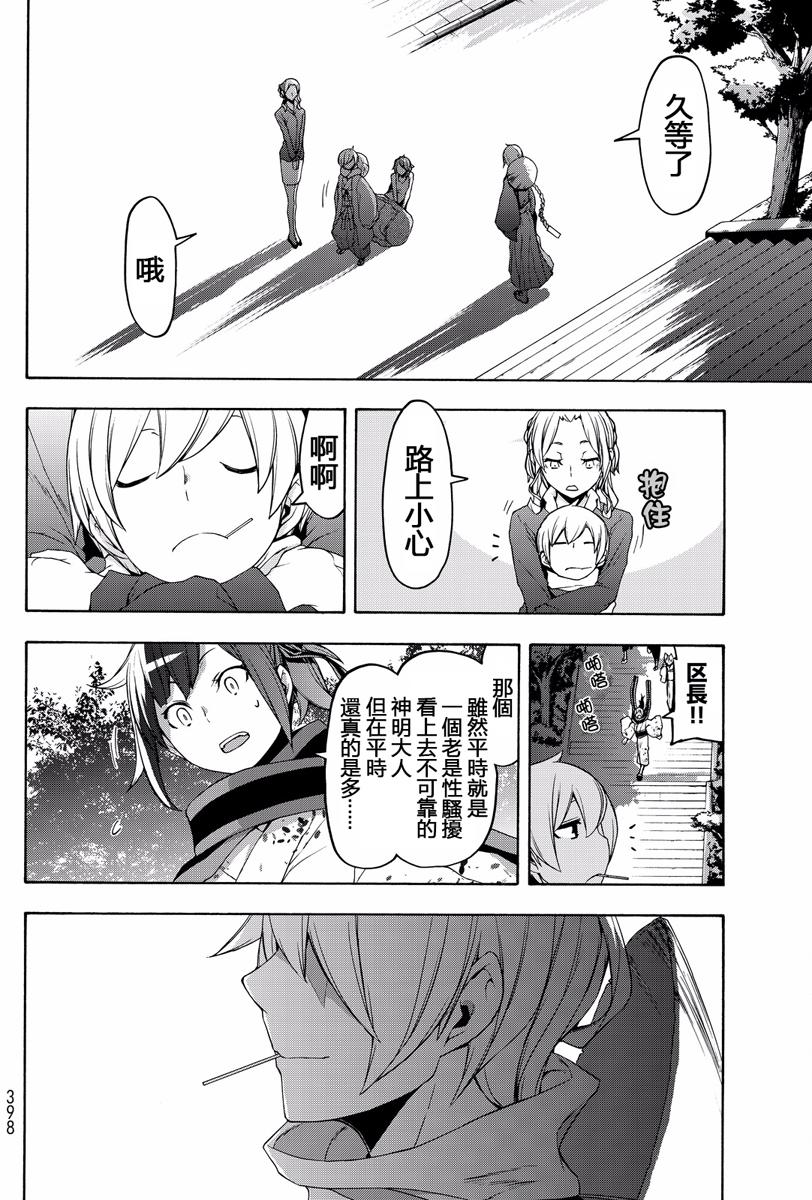 第495页