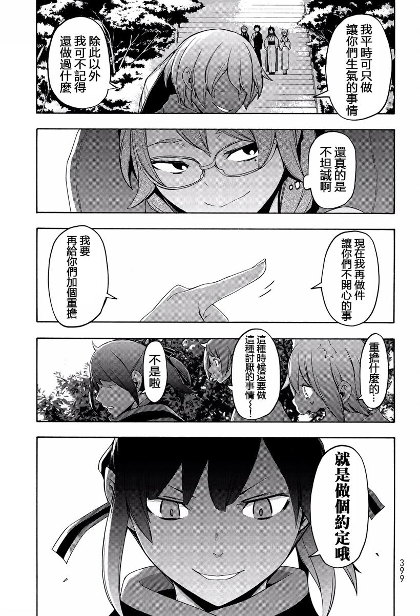 第496页