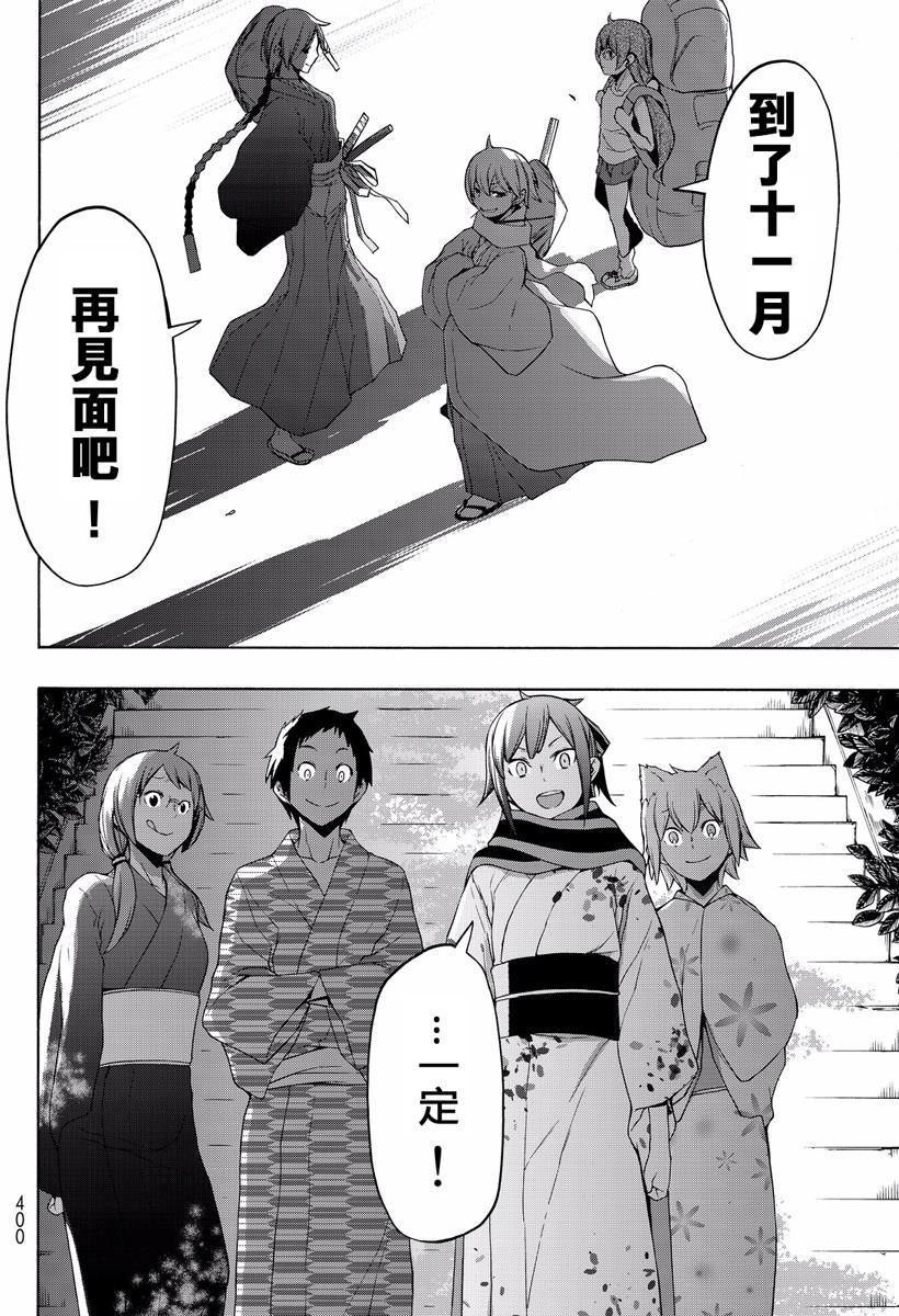 第497页
