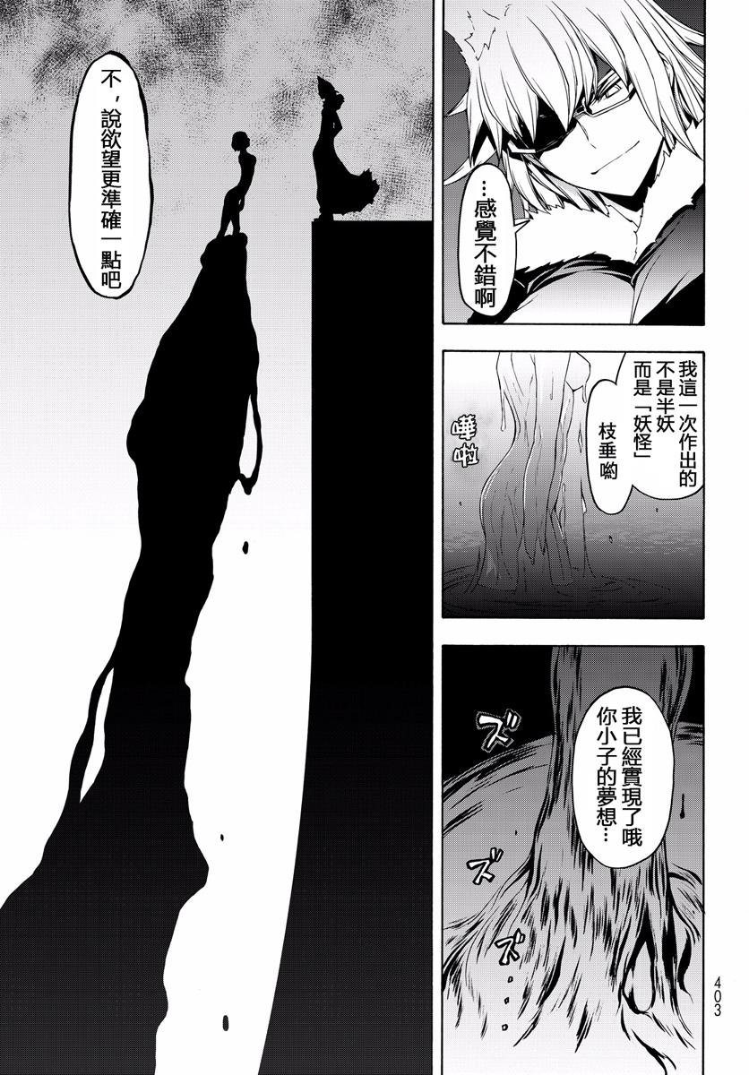 第500页