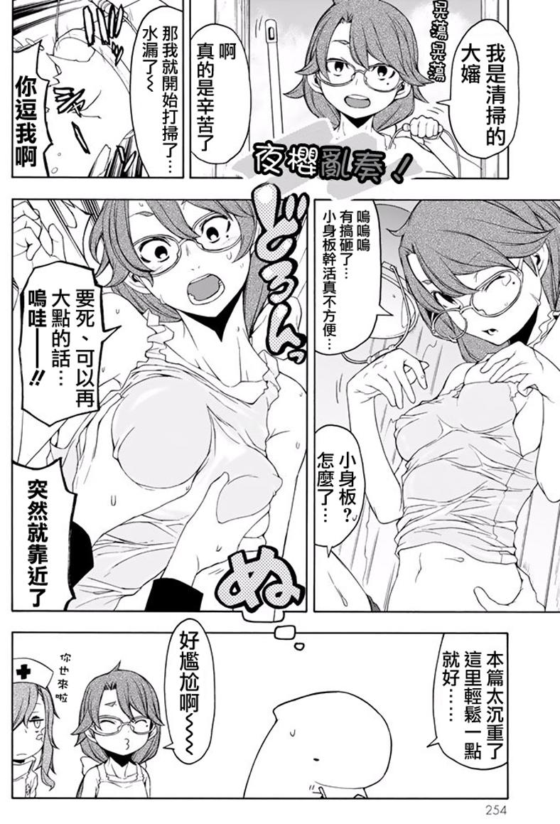第506页