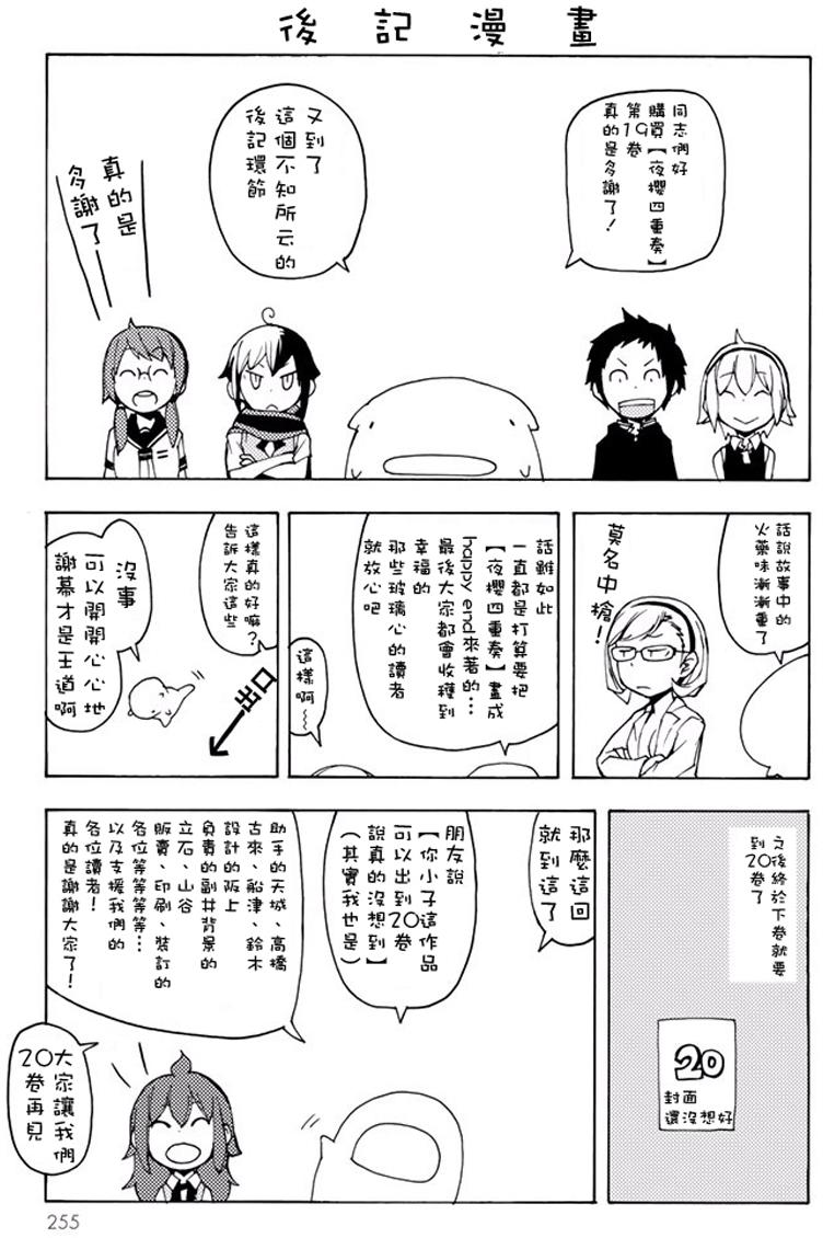 第507页