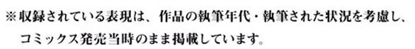 第509页