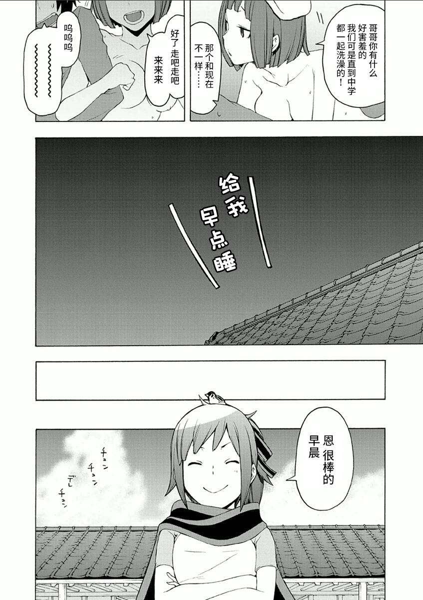 第67页