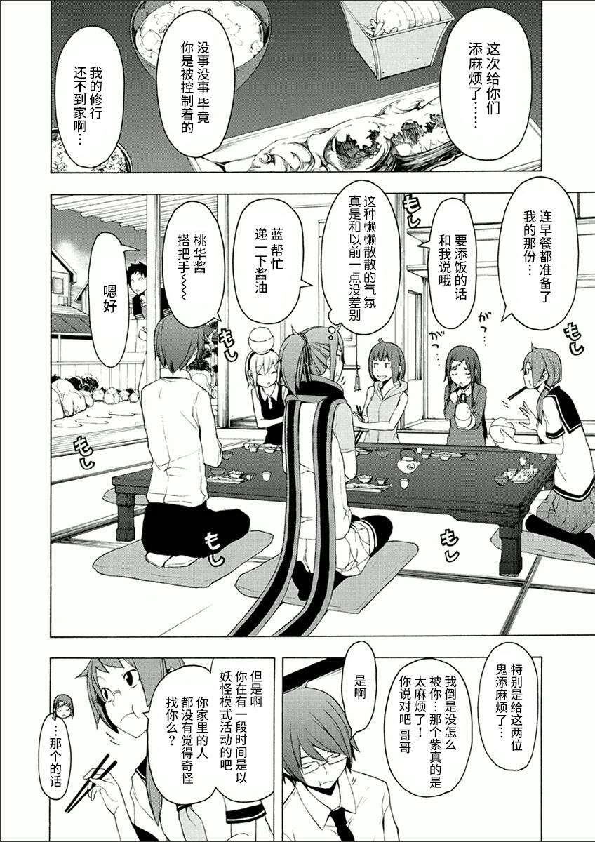 第69页