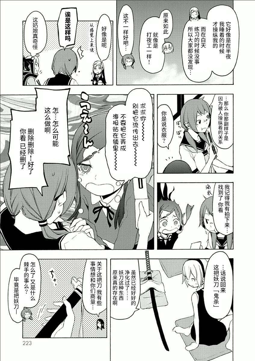 第70页