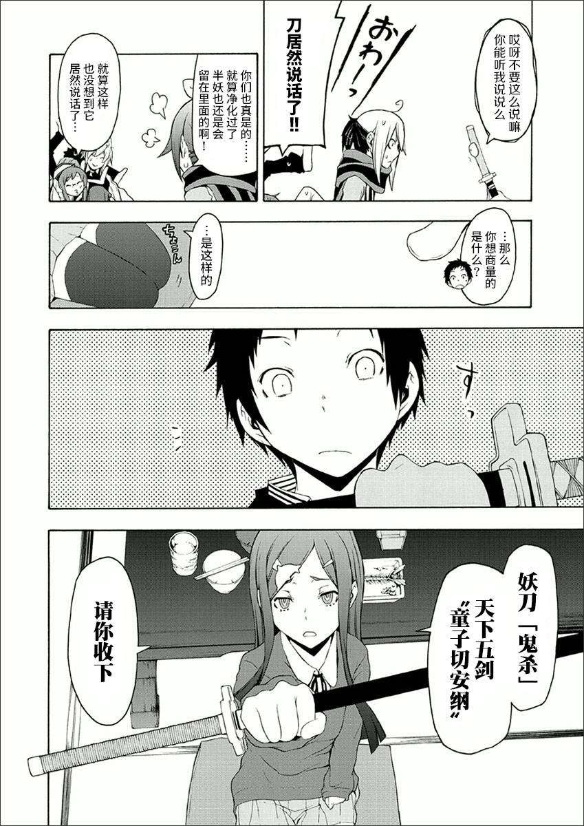 第71页