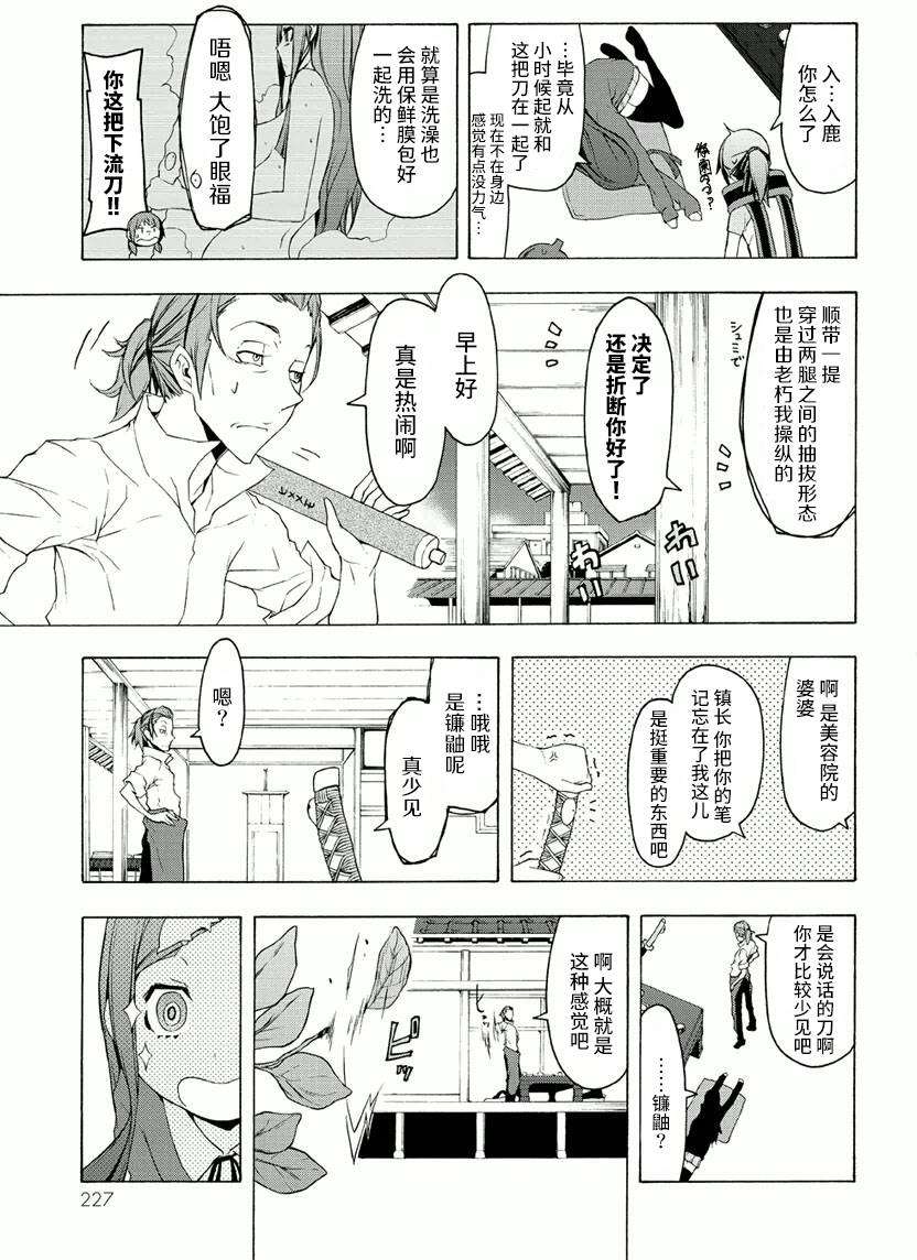 第74页