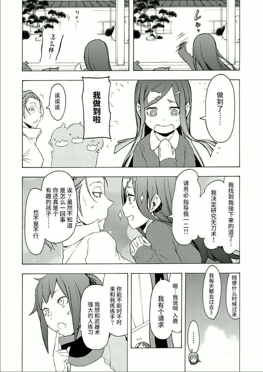第75页