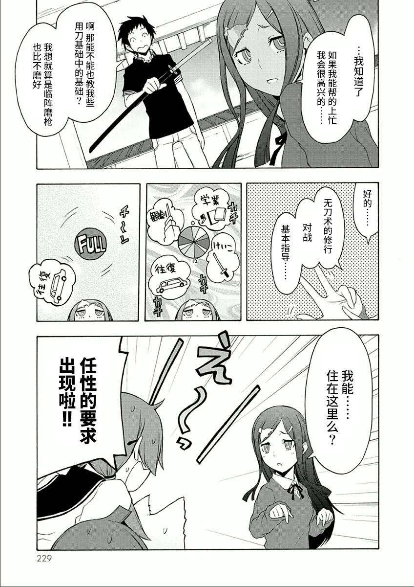 第76页