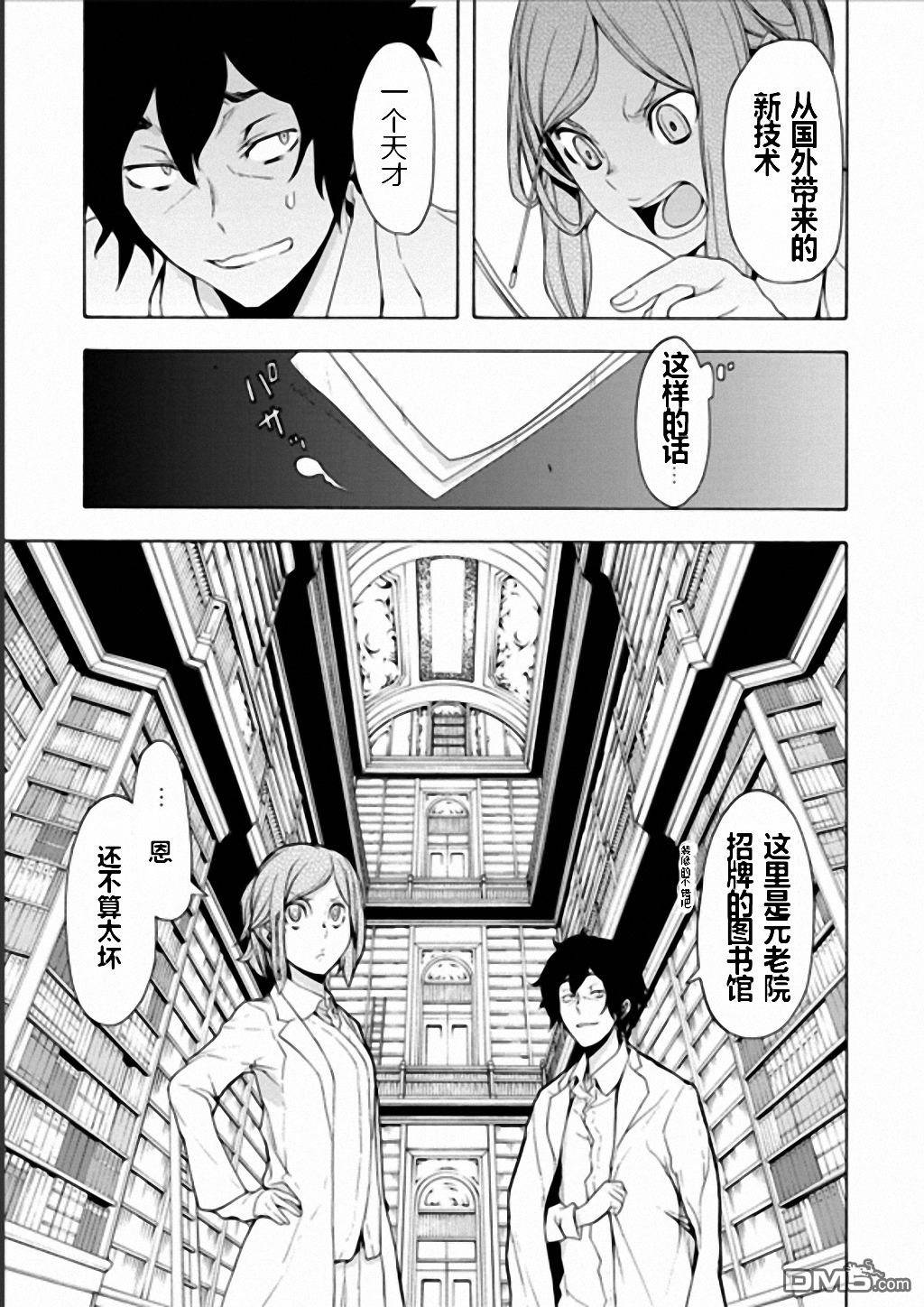 第11页