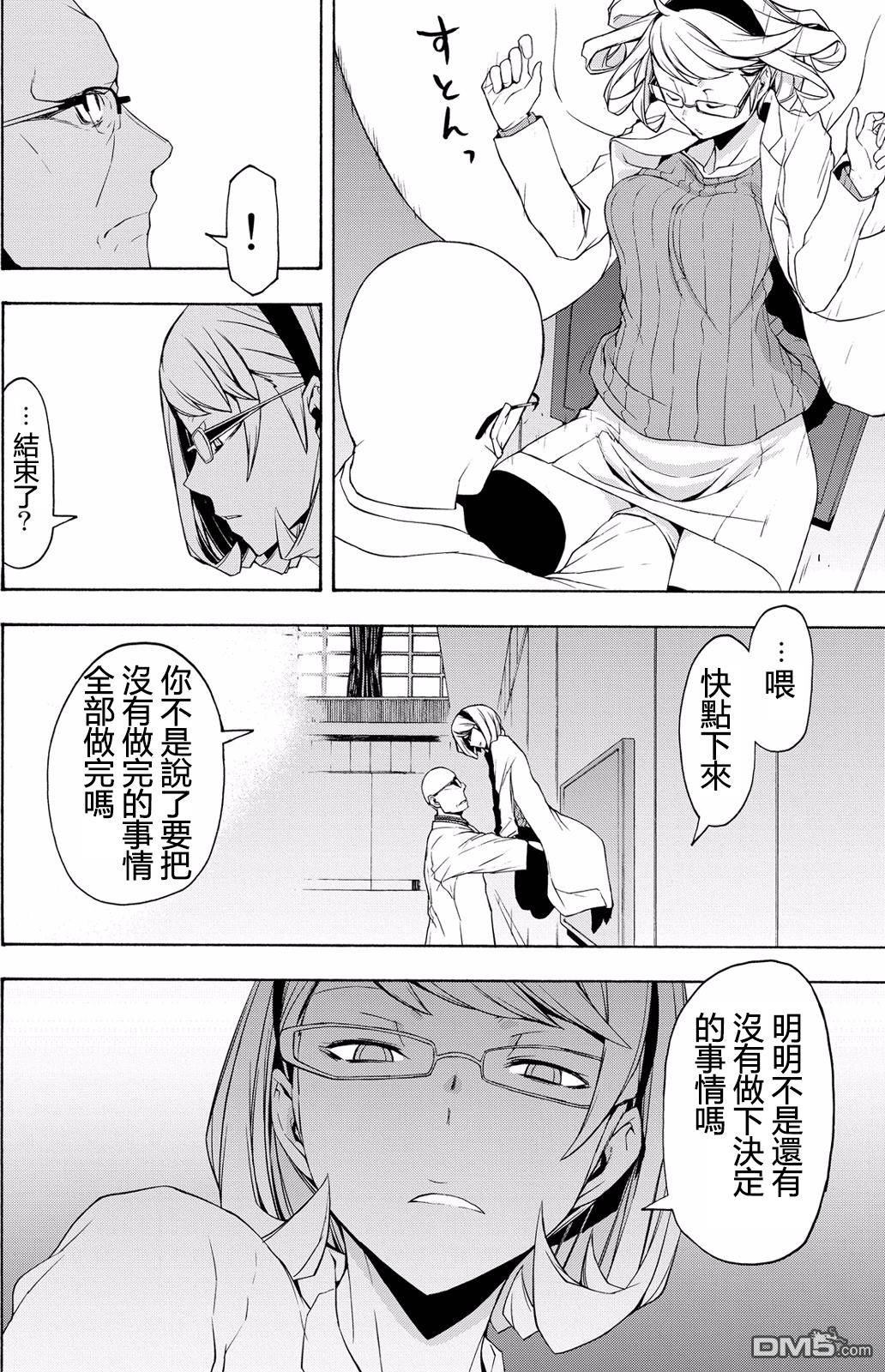 第11页
