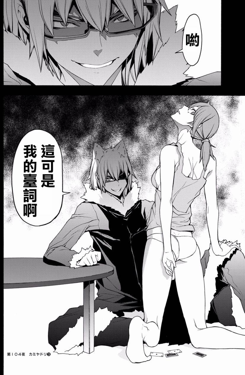 第33页