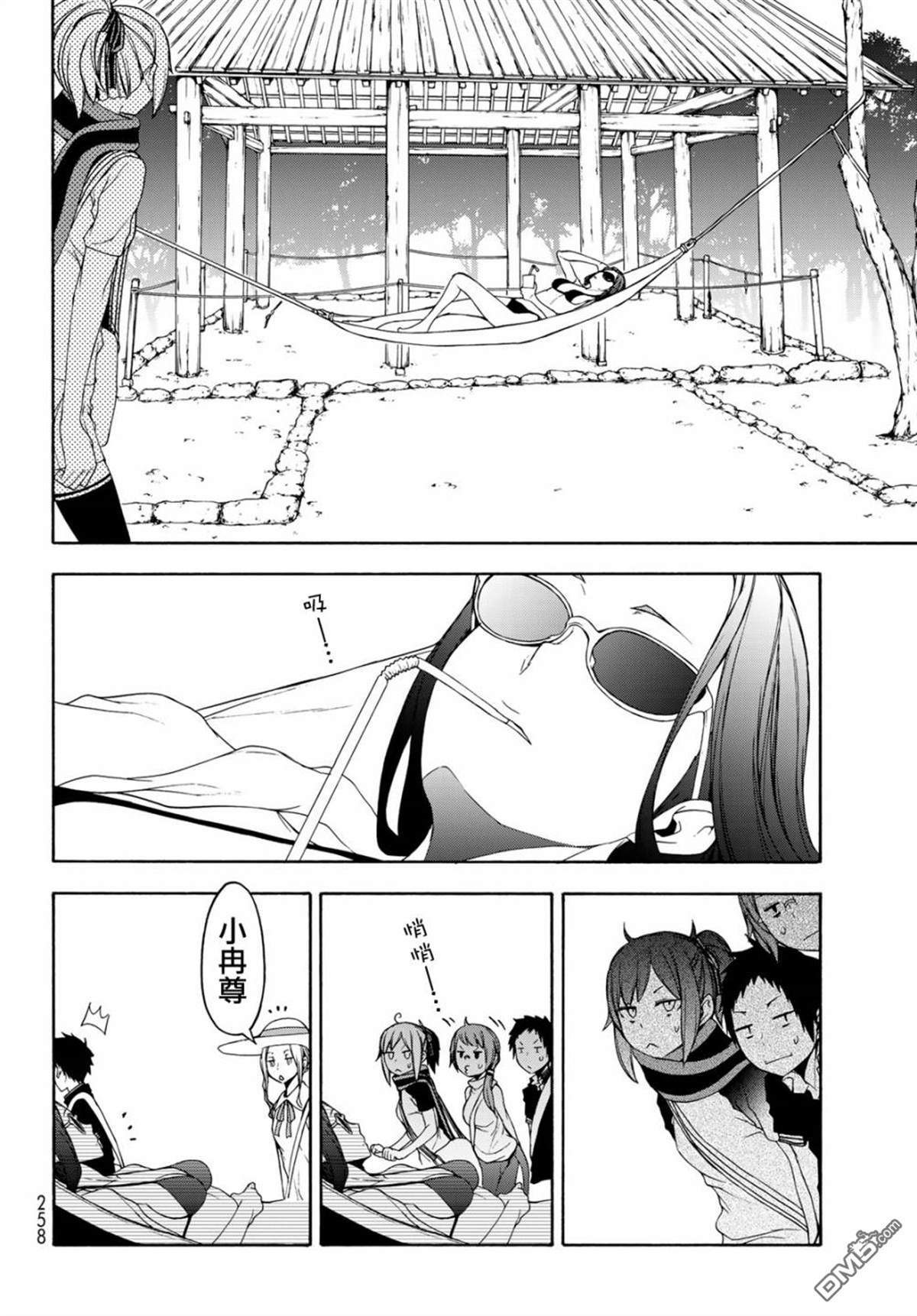 第16页