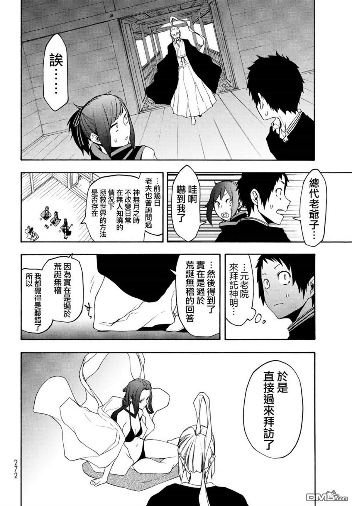 第30页