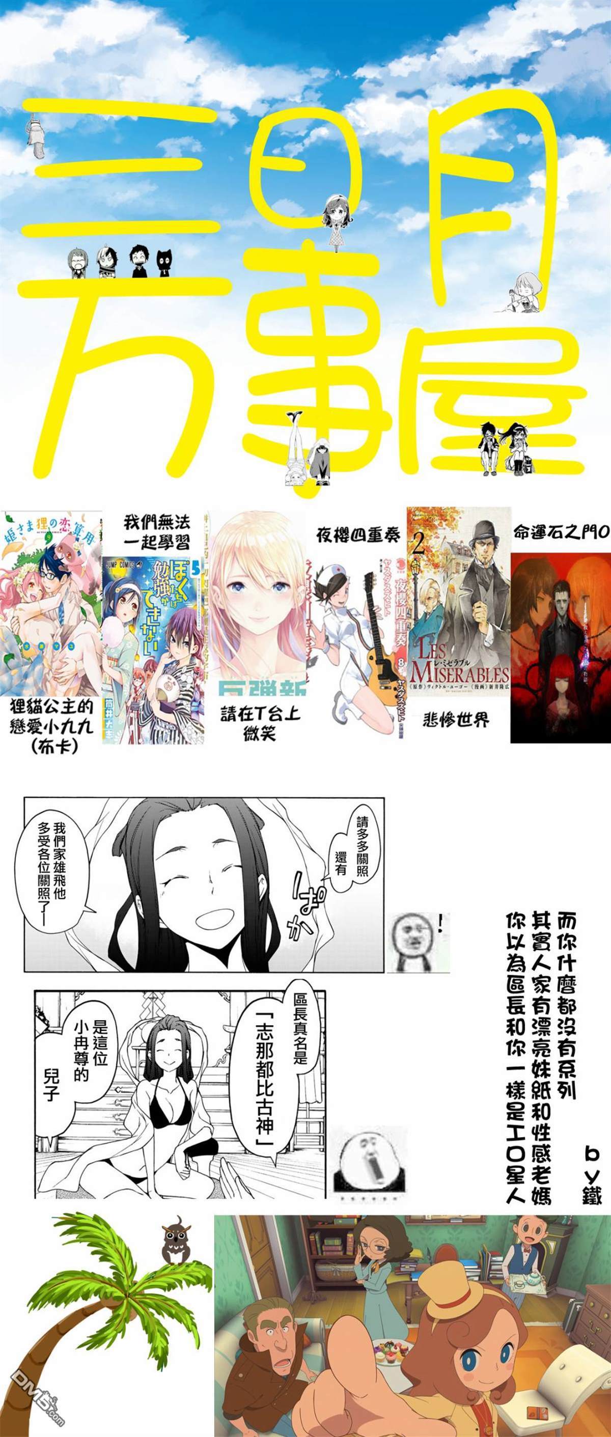 第35页