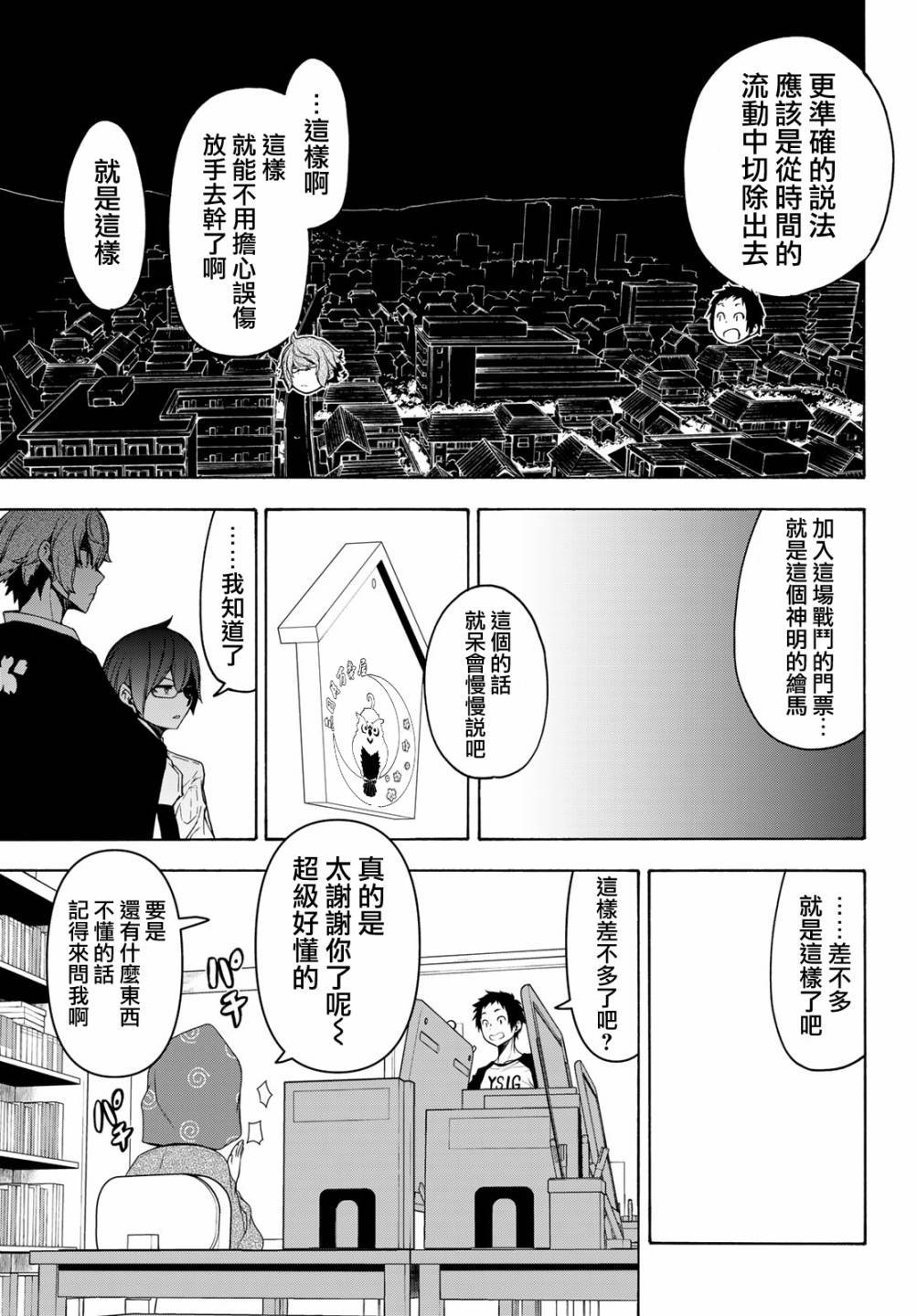 第32页