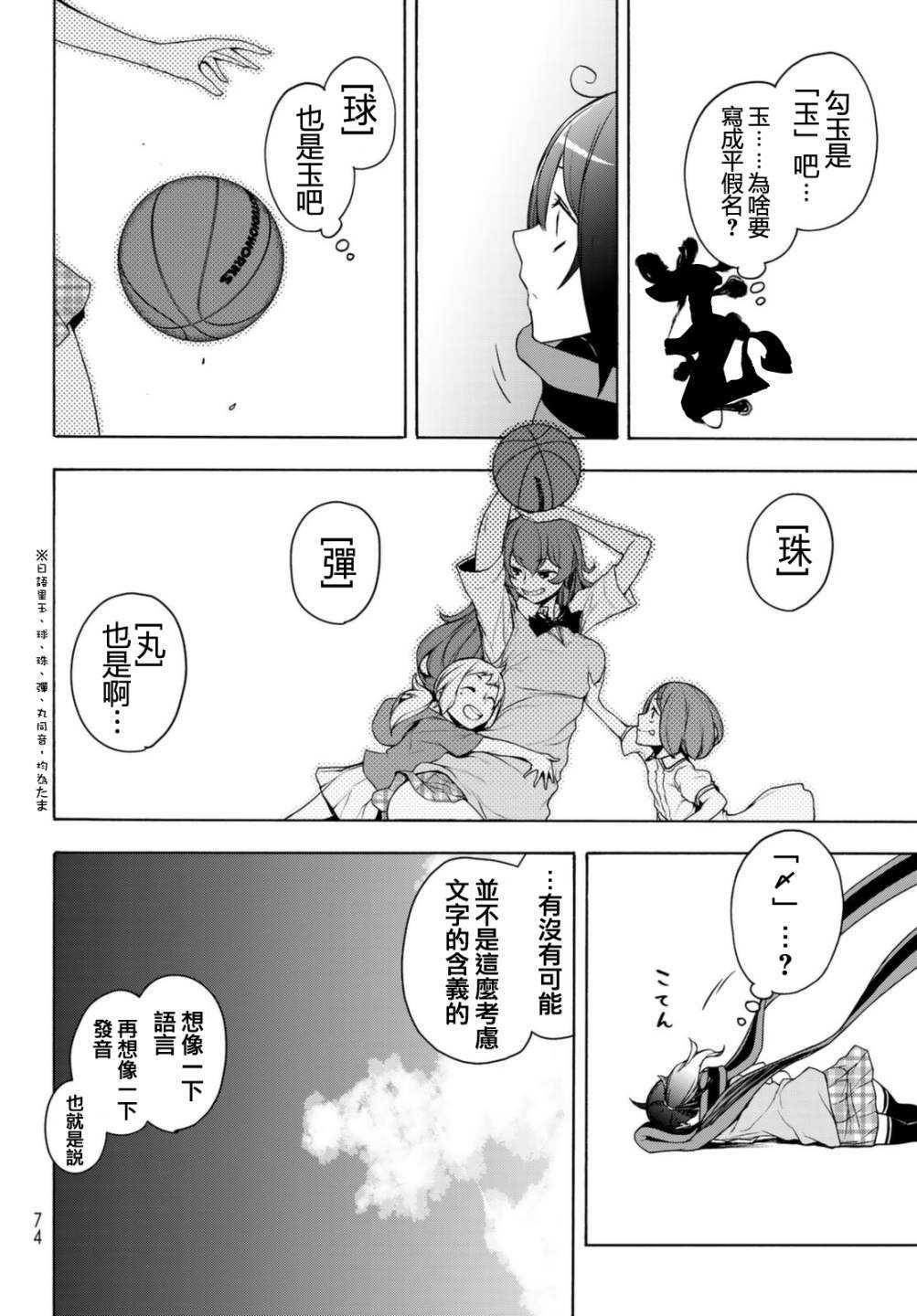 第23页