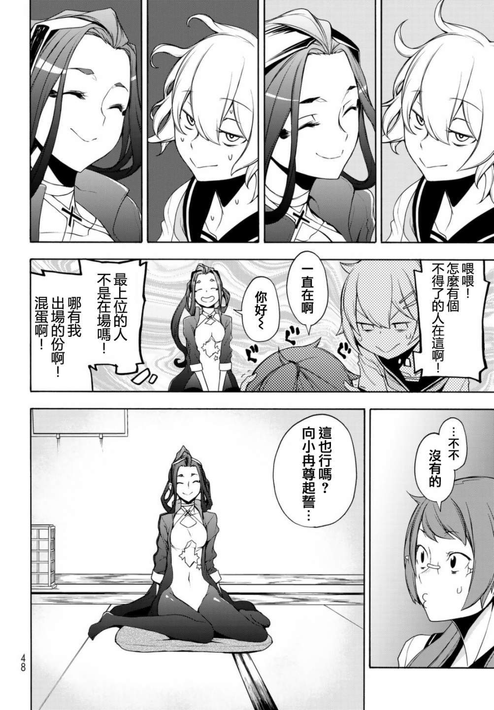 第29页