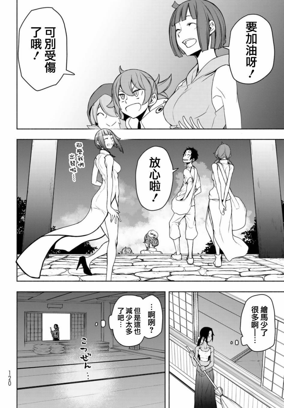 第25页