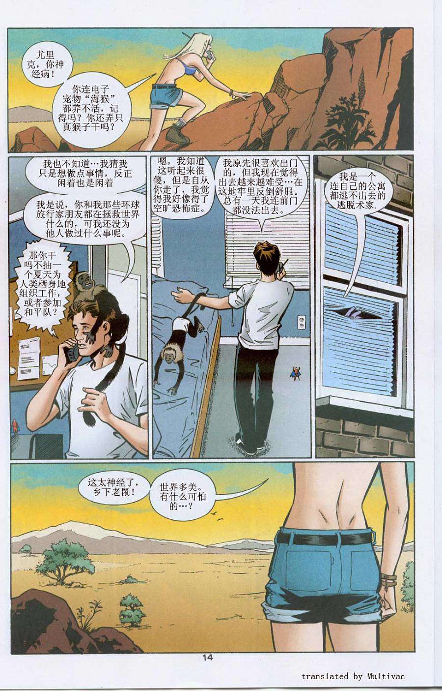 第12页