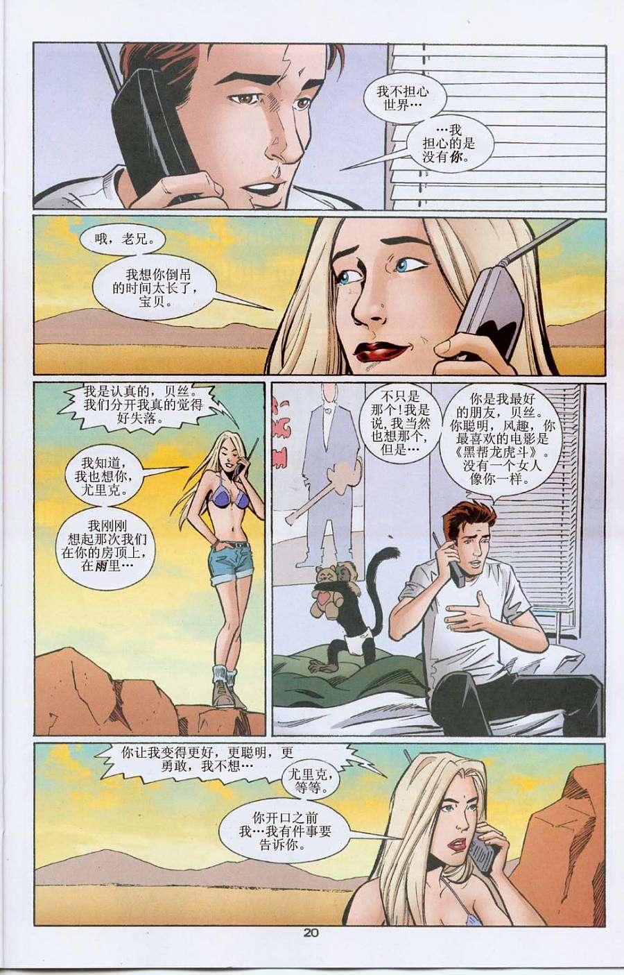 第18页