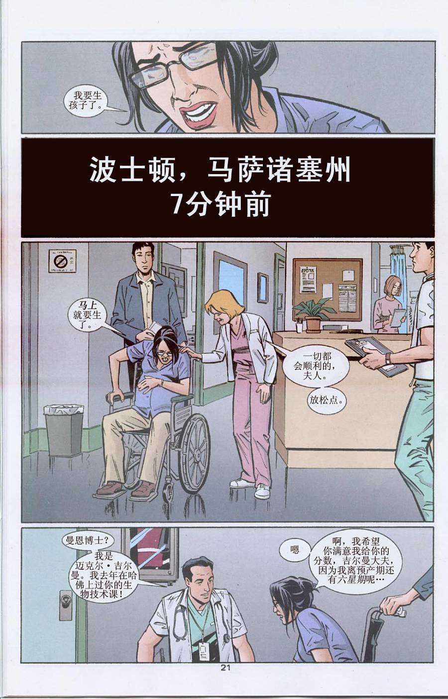 第19页