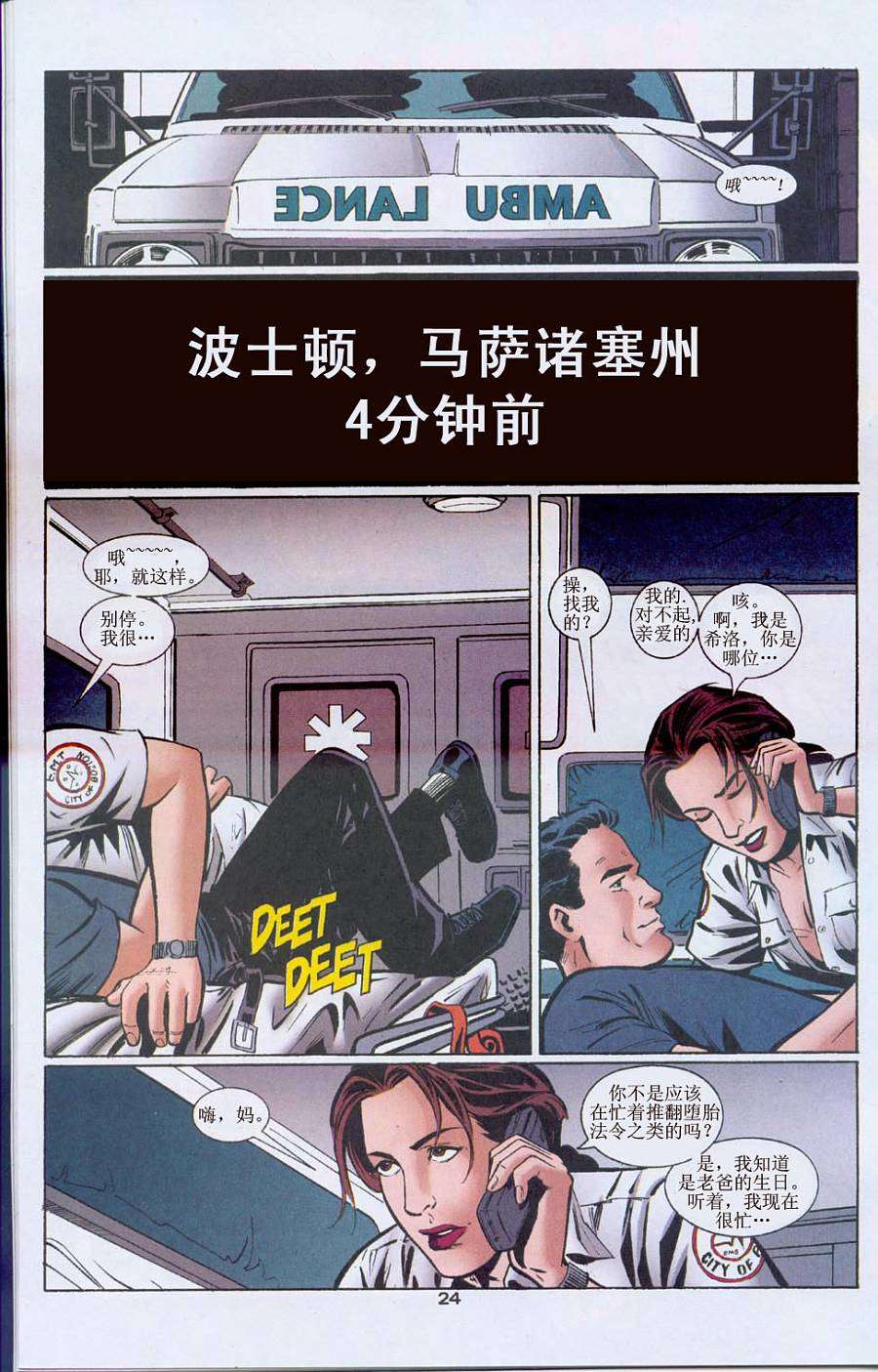 第22页