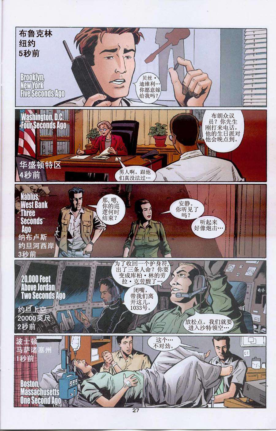 第25页