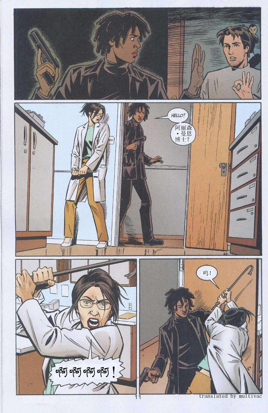 第9页