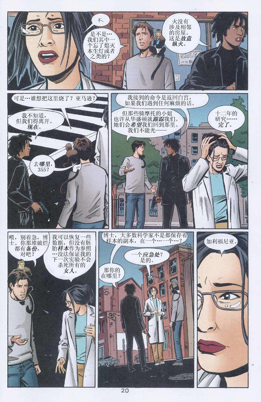 第18页
