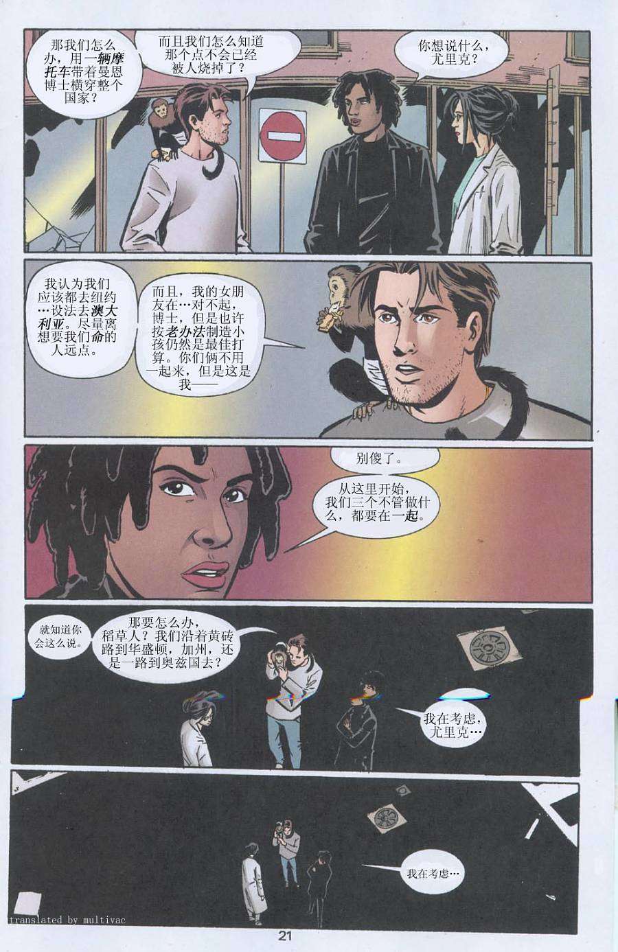 第19页