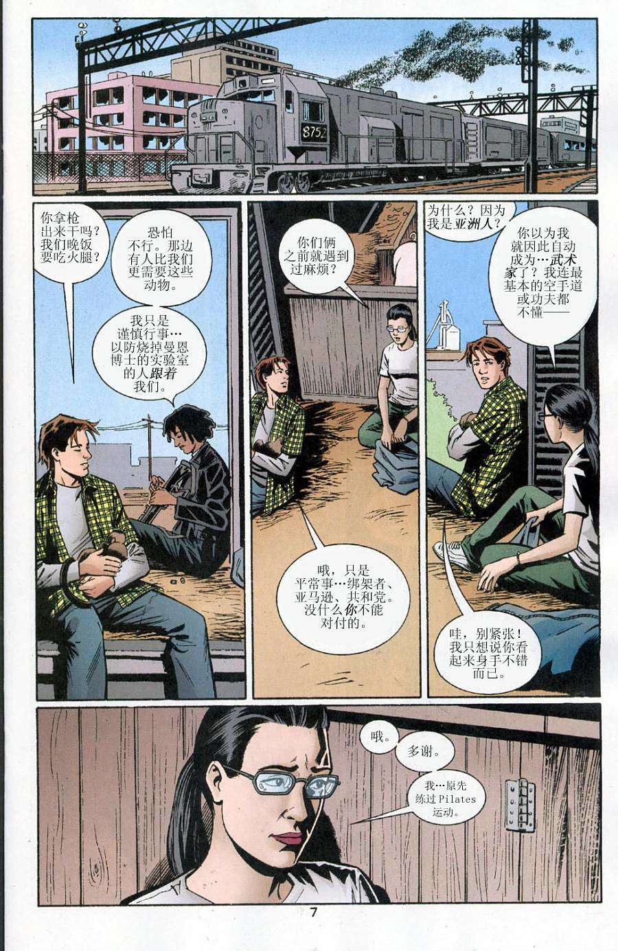第5页
