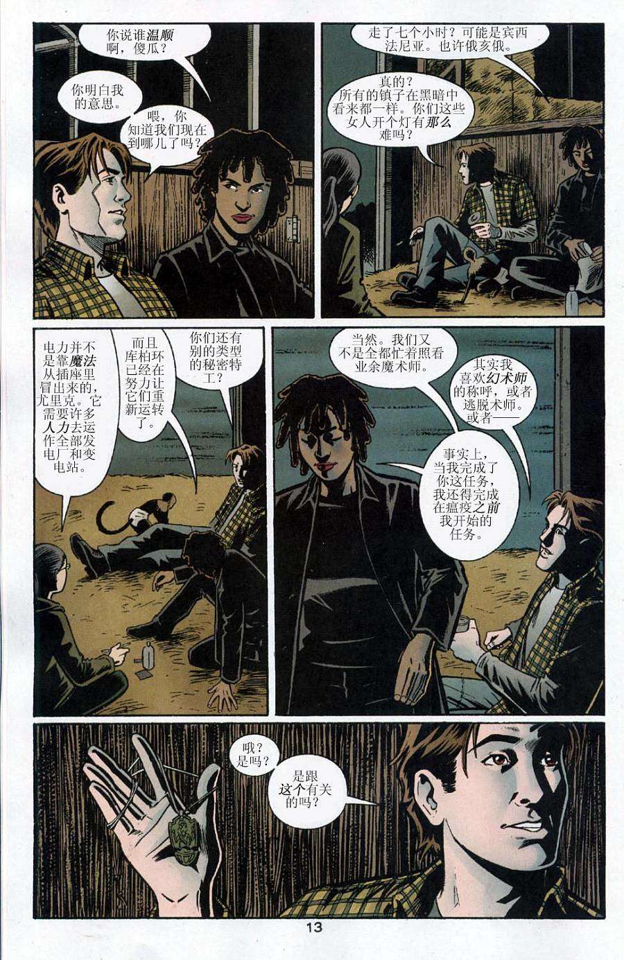 第11页