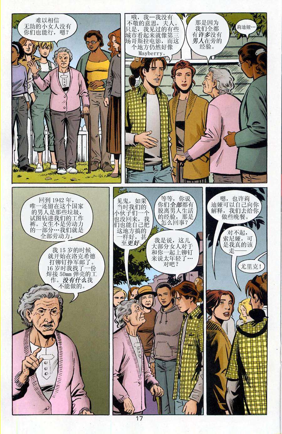 第15页