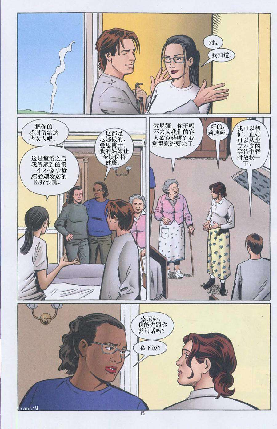 第4页